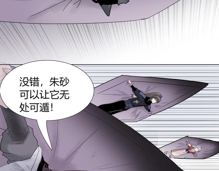 第十一话 貘51