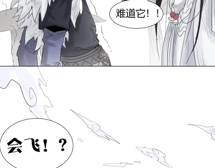 第六话 冰火两重天47