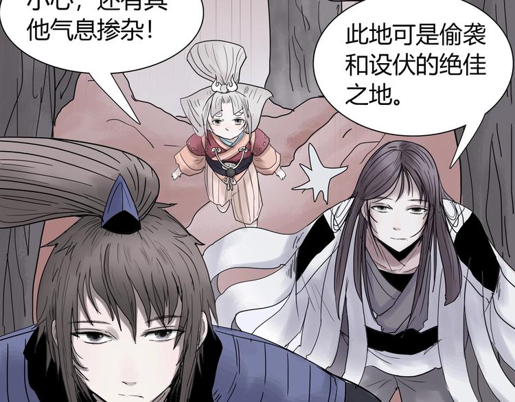 第十三话 第三关的捷径？40