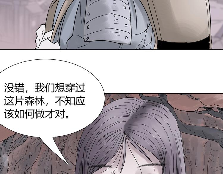 第八话 赚取仙币37