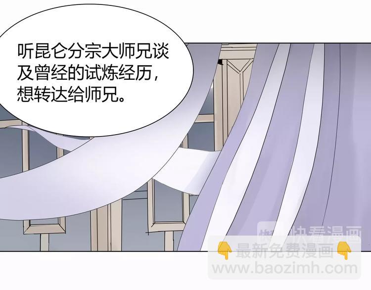 完结篇 上古传送阵75