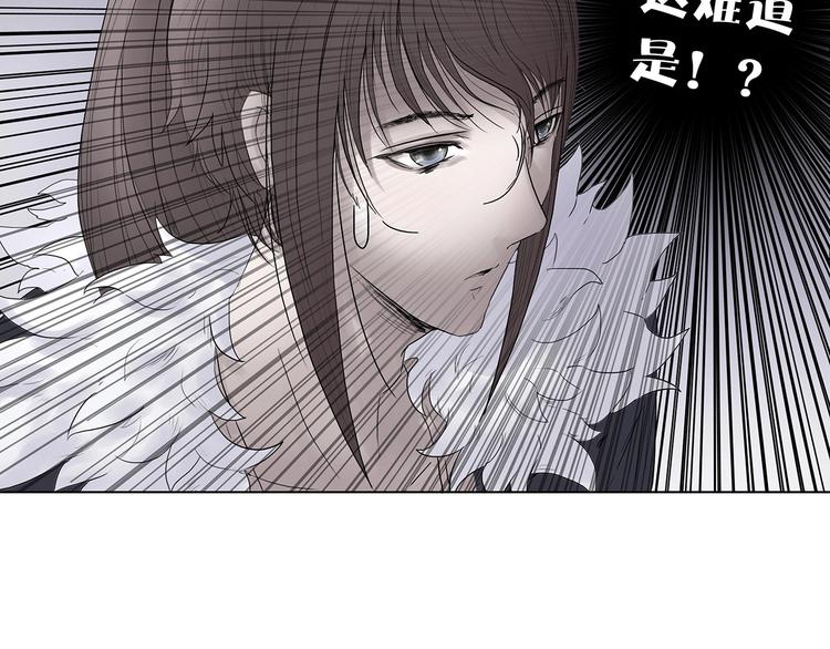 第一话 溪云初起，山雨欲来！111