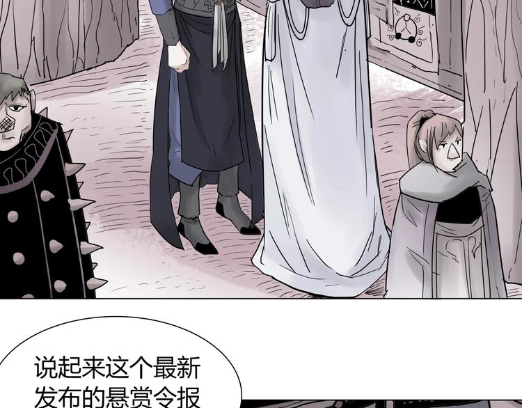 第九话 神来大胃王比赛24