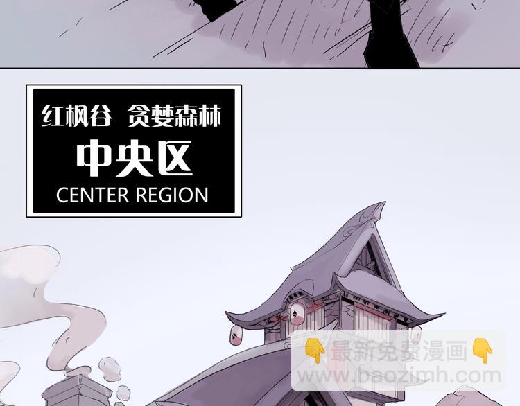 第十一话 貘6