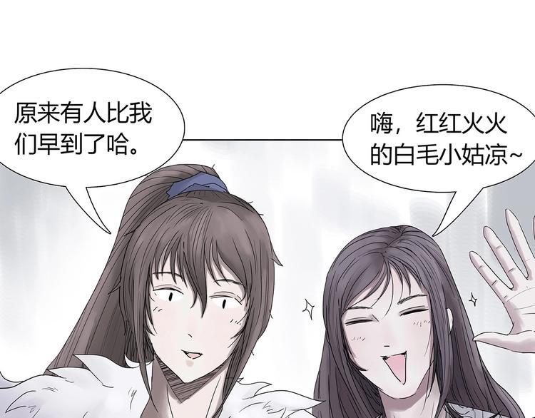第三话 试炼入口89