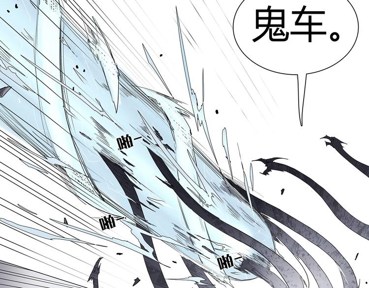 第一话 溪云初起，山雨欲来！126