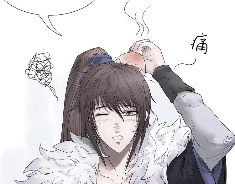 第一话 溪云初起，山雨欲来！50