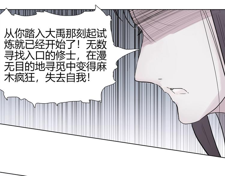 第二话 引路人46
