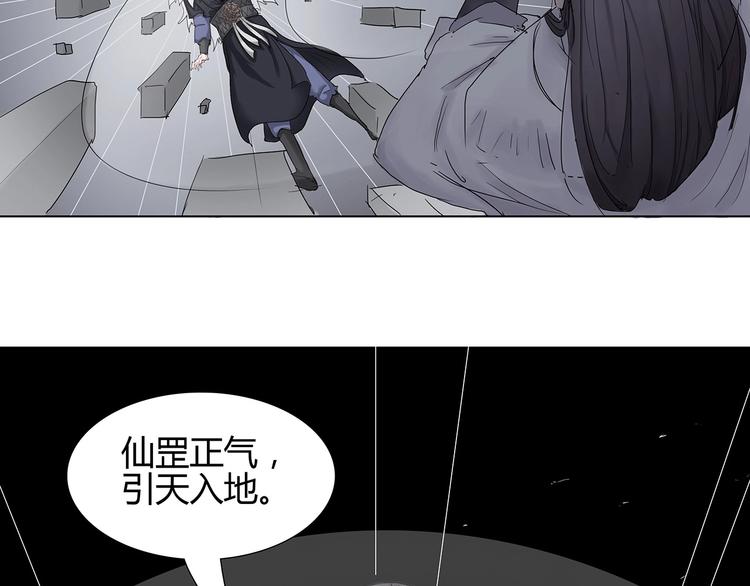 第二话 引路人77