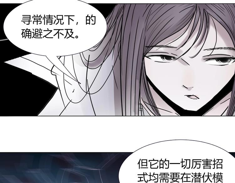 第十一话 貘47