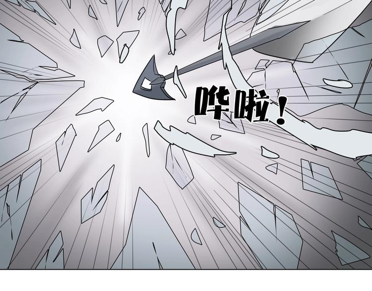 第十三话 第三关的捷径？68