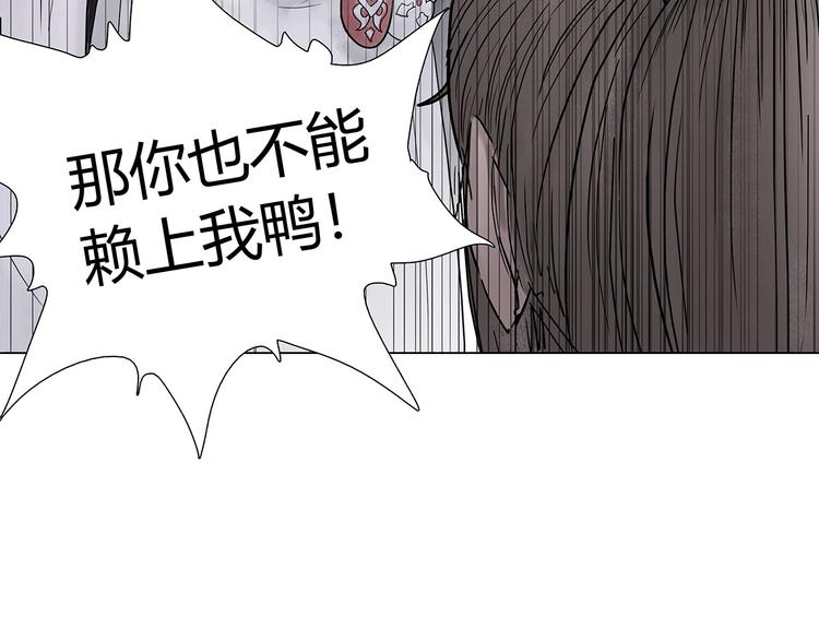 第四话 死亡车厢43