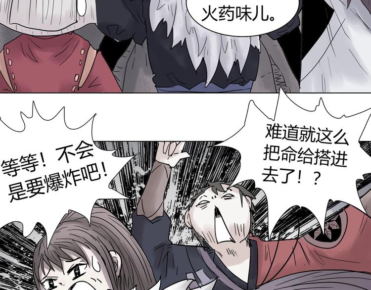 第十四话 波谷波谷56