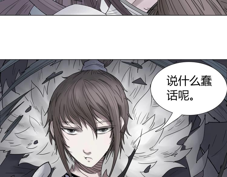 第七话 罡风试炼48