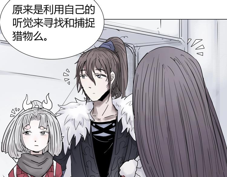 第五话 巨龟？！52