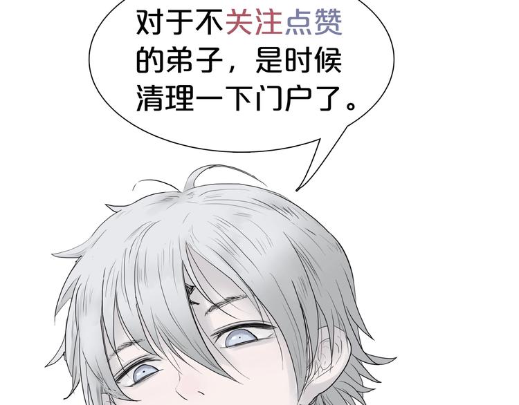 第六话 冰火两重天102