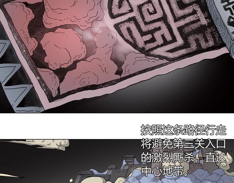 第十四话 波谷波谷11