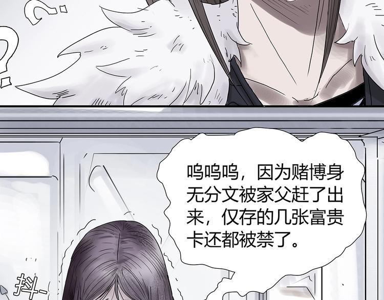 第四话 死亡车厢41