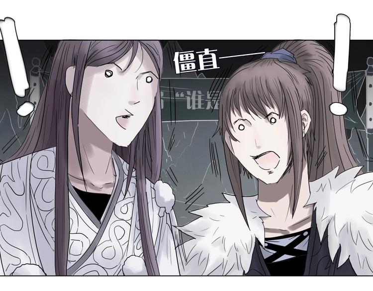第九话 神来大胃王比赛66