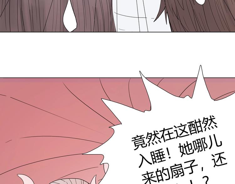 第六话 冰火两重天75