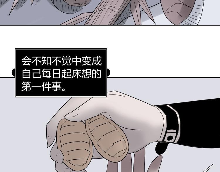 第九话 神来大胃王比赛8