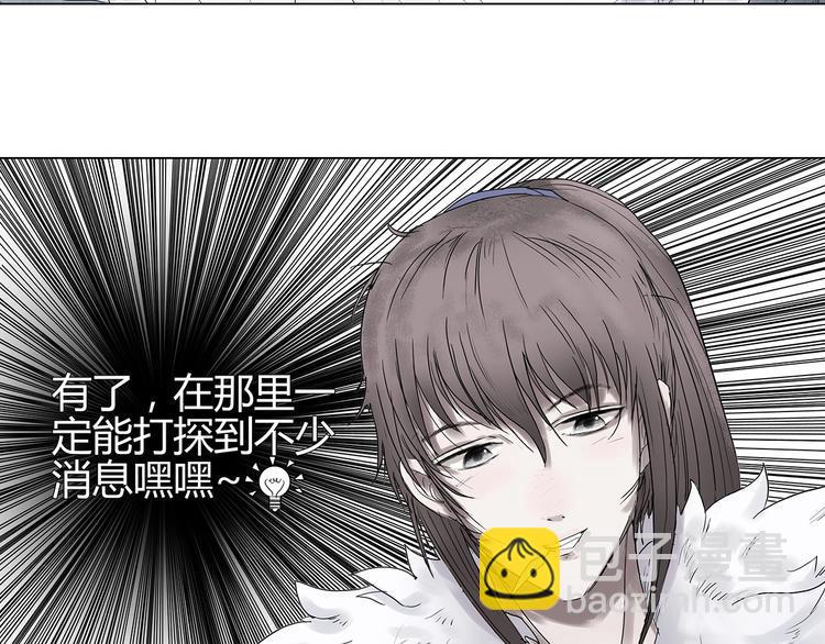 第二话 引路人5