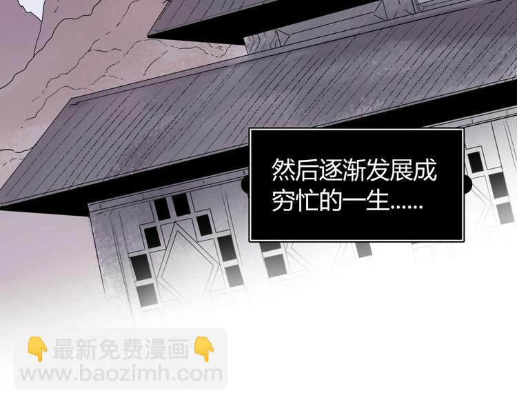 第九话 神来大胃王比赛14
