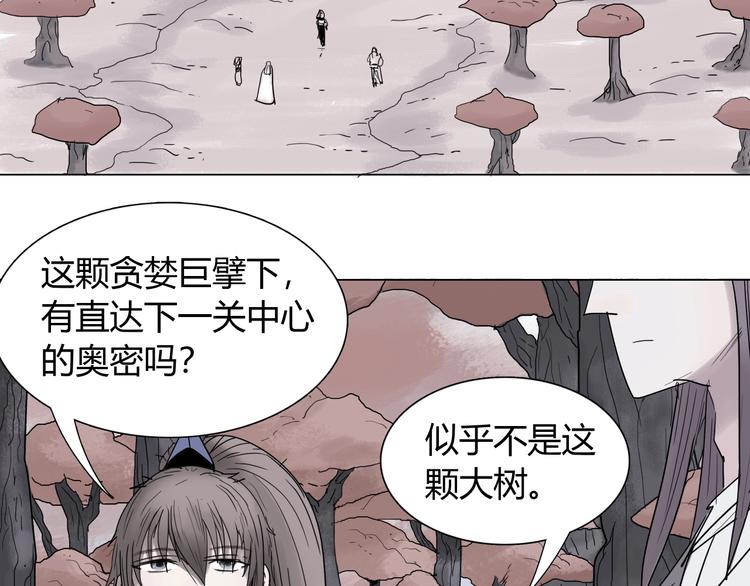 第十四话 波谷波谷47