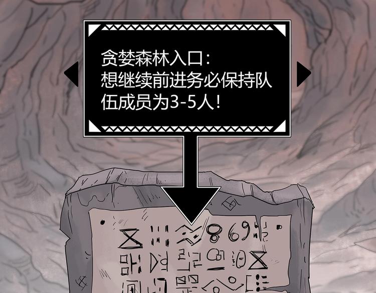 第八话 赚取仙币16