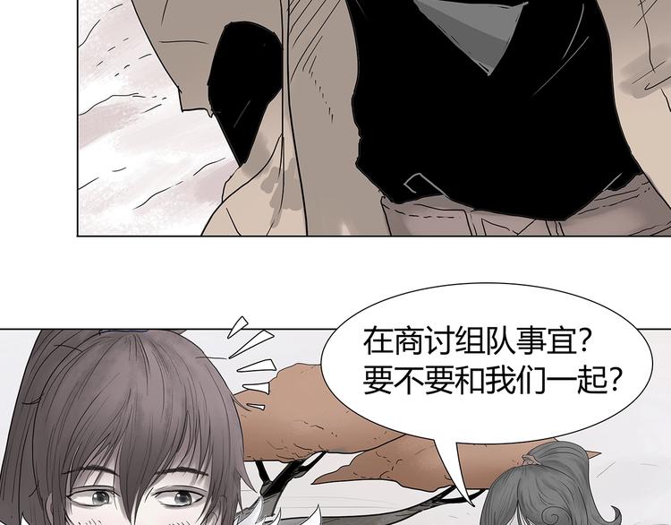 第八话 赚取仙币22
