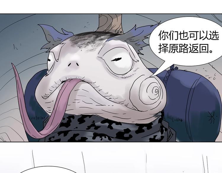 第三话 试炼入口47