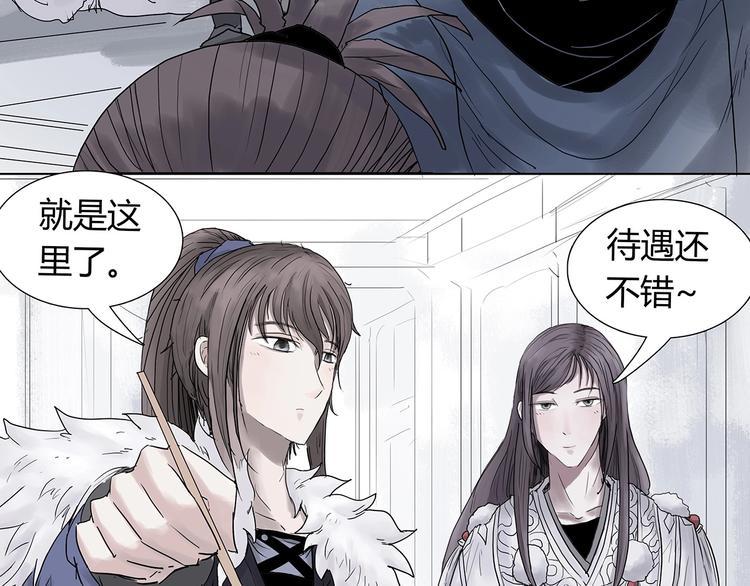 第三话 试炼入口84