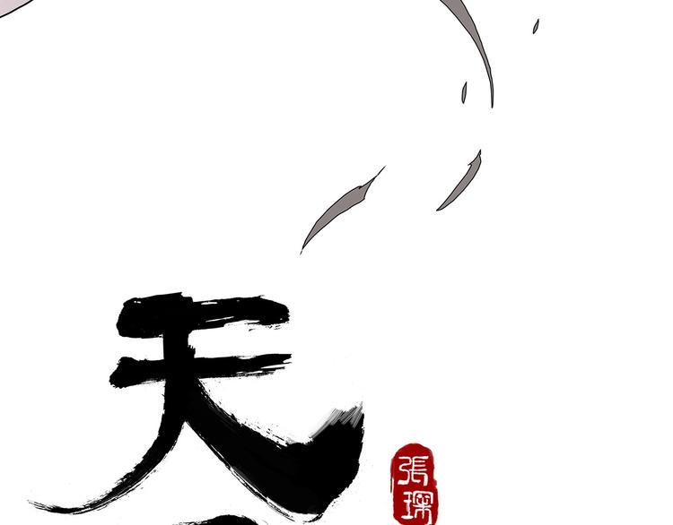 第二话 引路人9