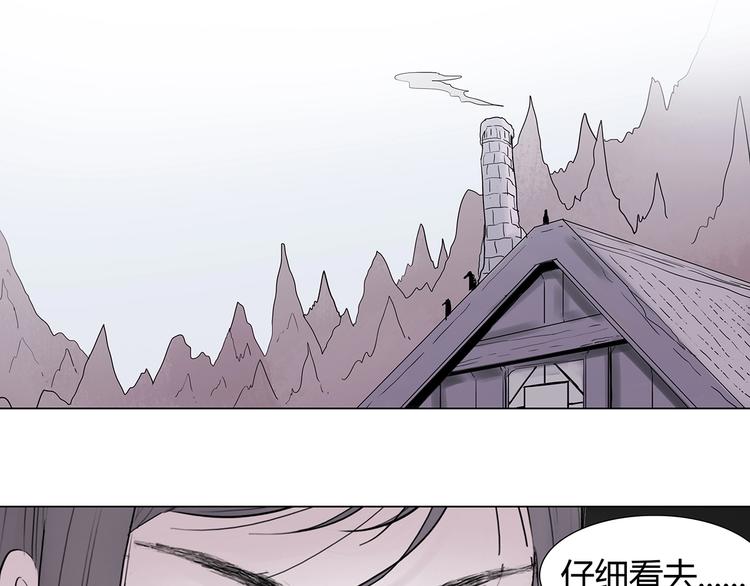 第八话 赚取仙币28