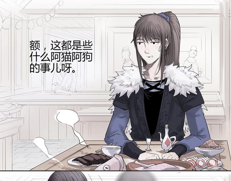 第二话 引路人20
