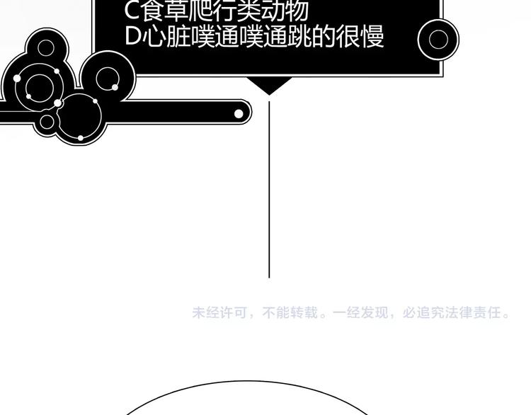 第六话 冰火两重天101