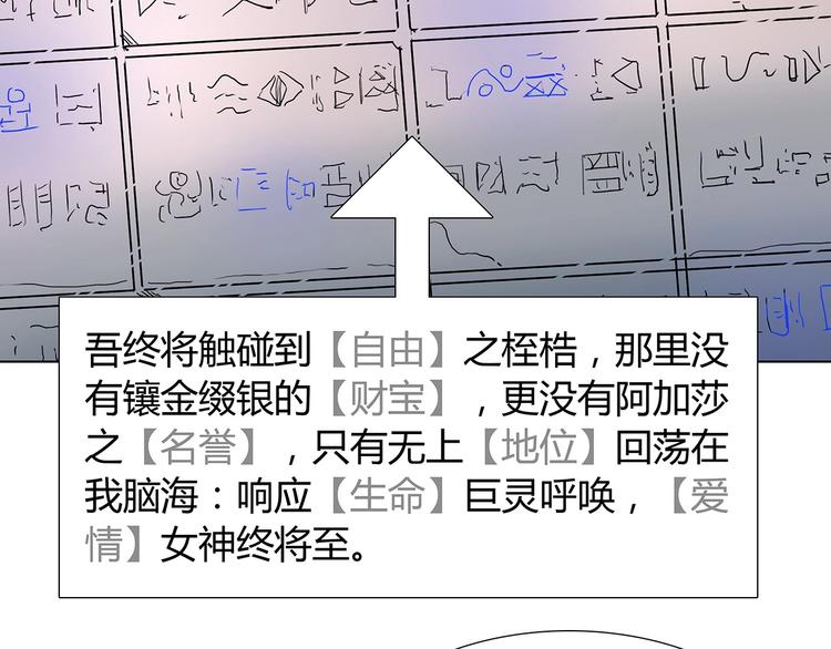 第三话 试炼入口50