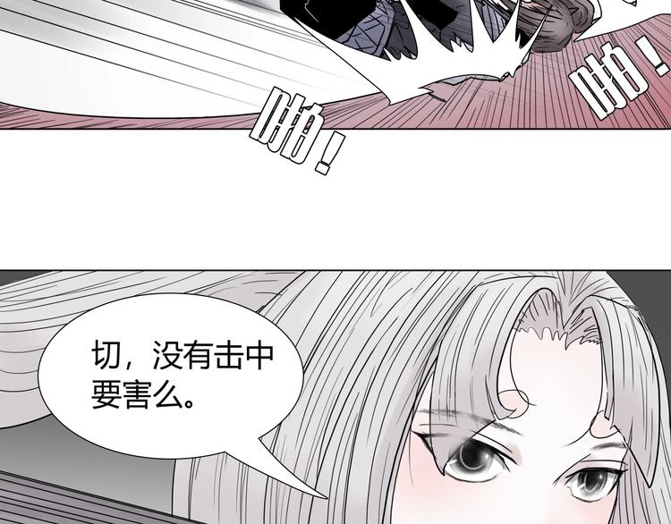 第十二话 天罚化形诀！27