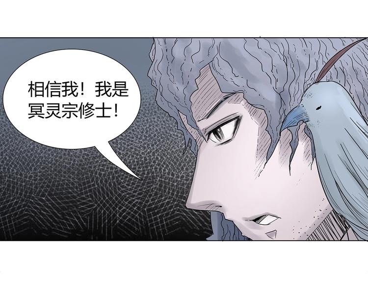 第四话 死亡车厢57