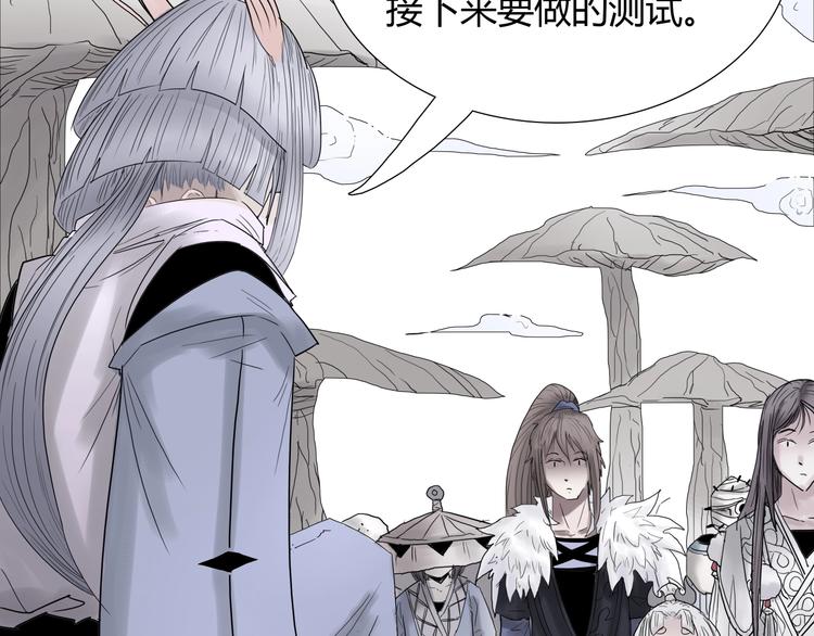 第六话 冰火两重天33