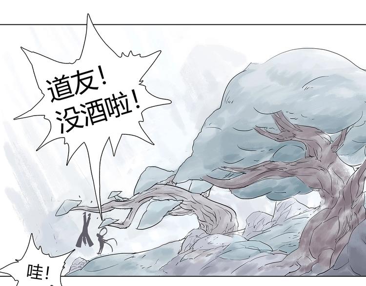第一话 溪云初起，山雨欲来！48