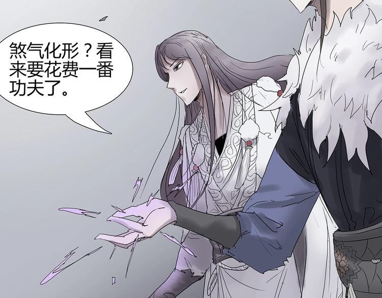 第二话 引路人89