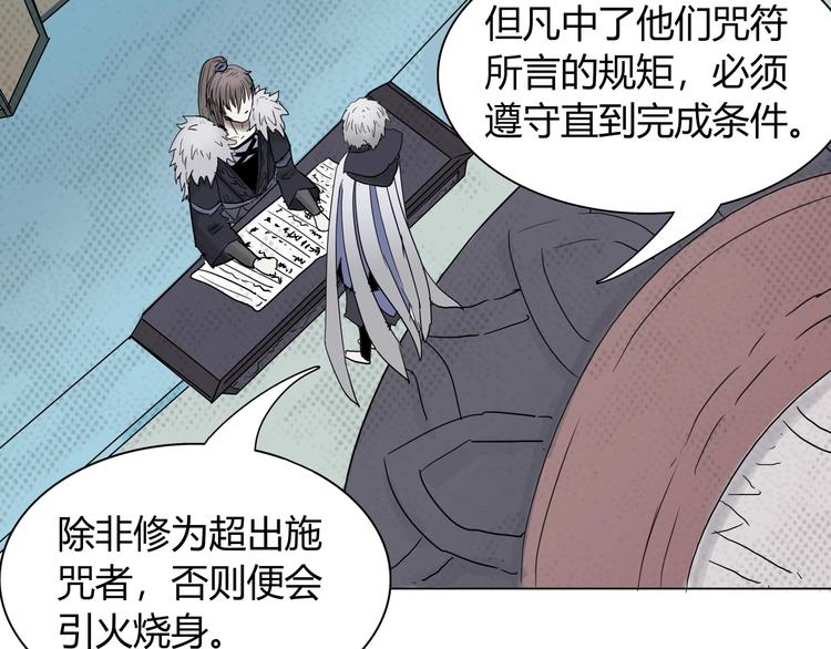 第十四话 波谷波谷21