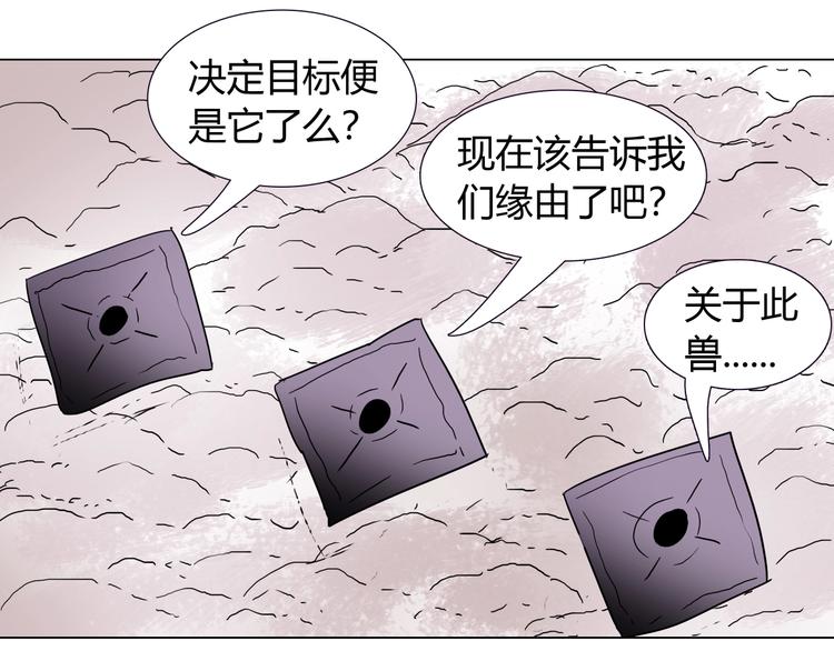 第十一话 貘43