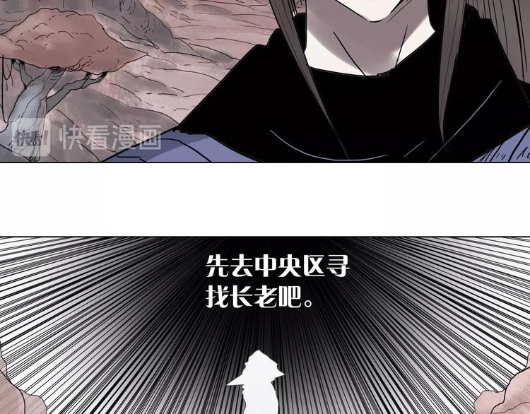 第十话 巨型吸血蛭32