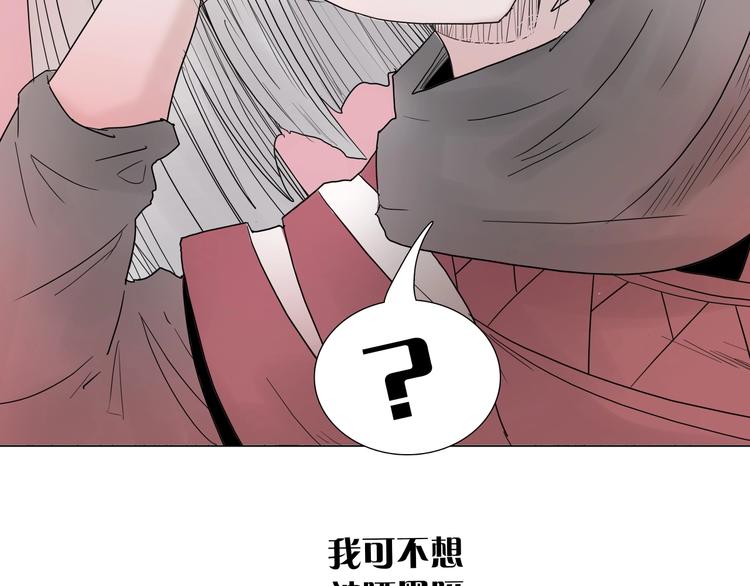 第六话 冰火两重天77