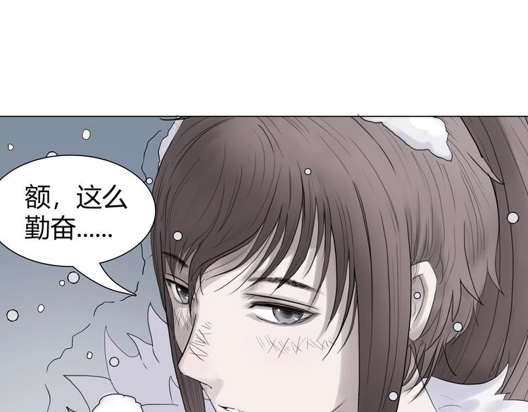 第六话 冰火两重天89