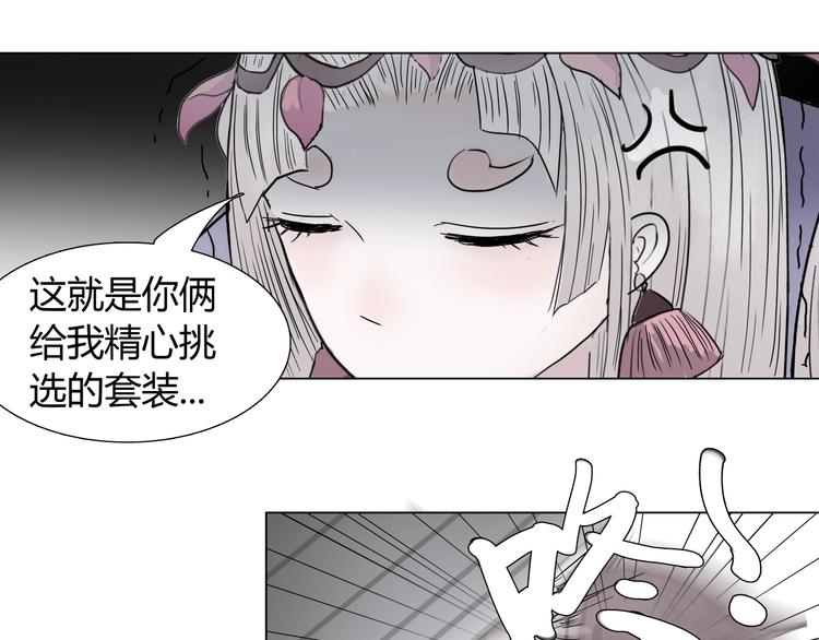 第十话 巨型吸血蛭25