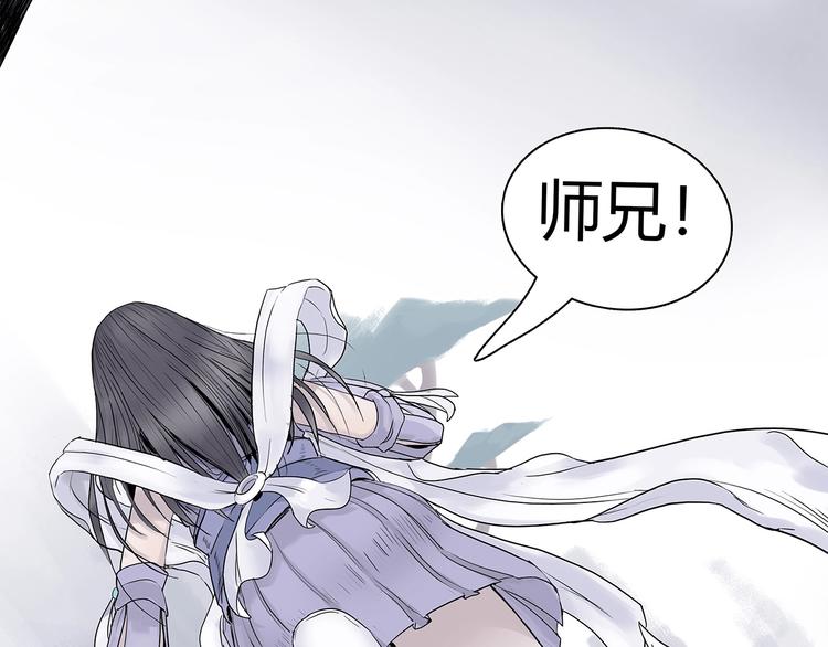第一话 溪云初起，山雨欲来！31