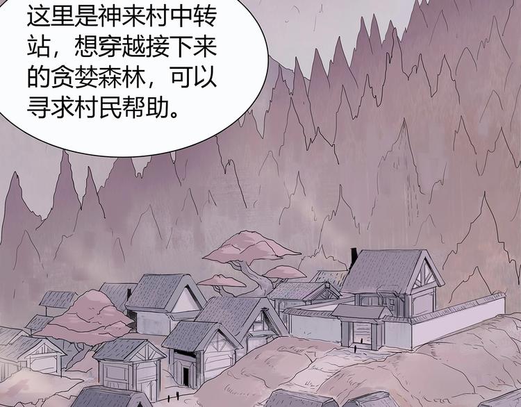 第八话 赚取仙币3